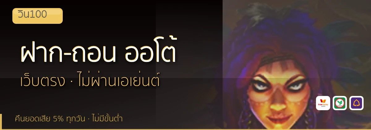 (b) => `ฝาก-ถอน ${b.name} ${KEYWORD} True Wallet ออโต้ ${YEAR}`