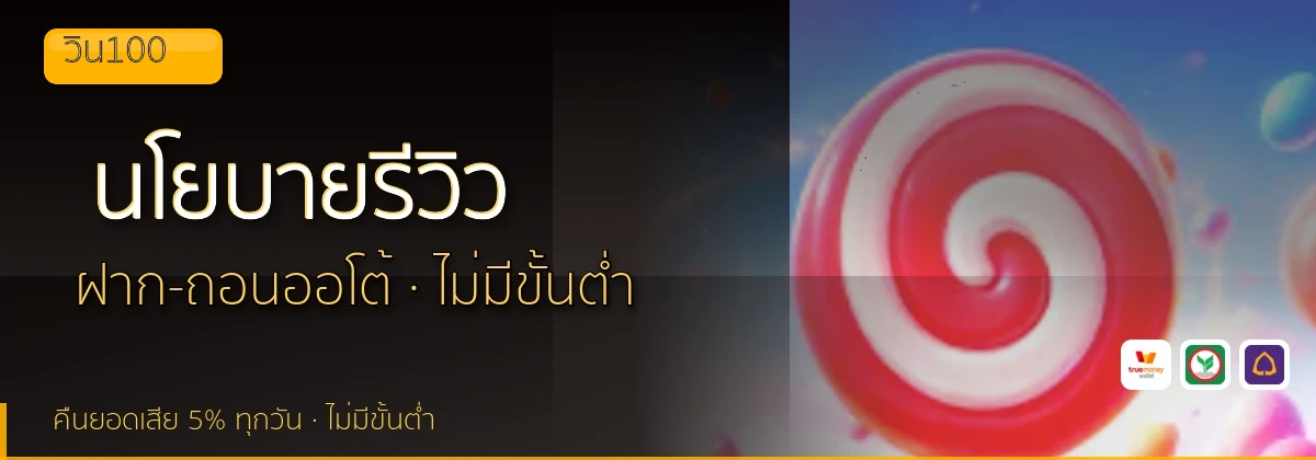 (b) => `นโยบายบรรณาธิการและวิธีการรีวิว${KEYWORD} | ${b.name}`