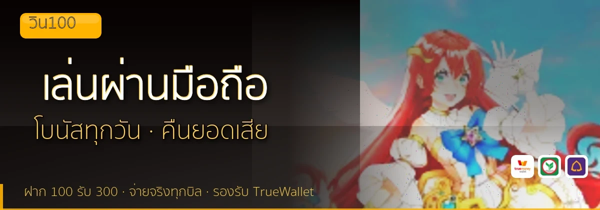 (b) => `ทางเข้า ${b.name} มือถือ เล่น${KEYWORD} iOS Android ${YEAR}`
