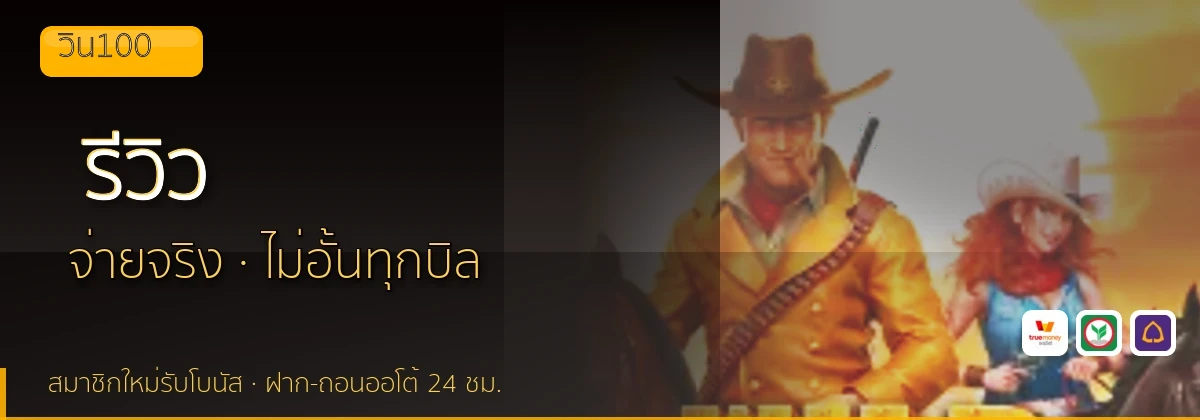(b) => `รีวิว ${b.name} ${KEYWORD} ดีไหม ข้อดีข้อเสีย ${YEAR}`